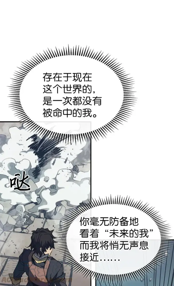《归还者的魔法要特别》169 169图37