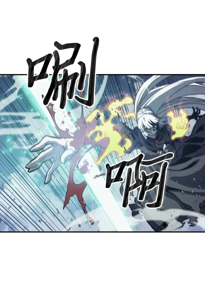 《归还者的魔法要特别》169 169图39