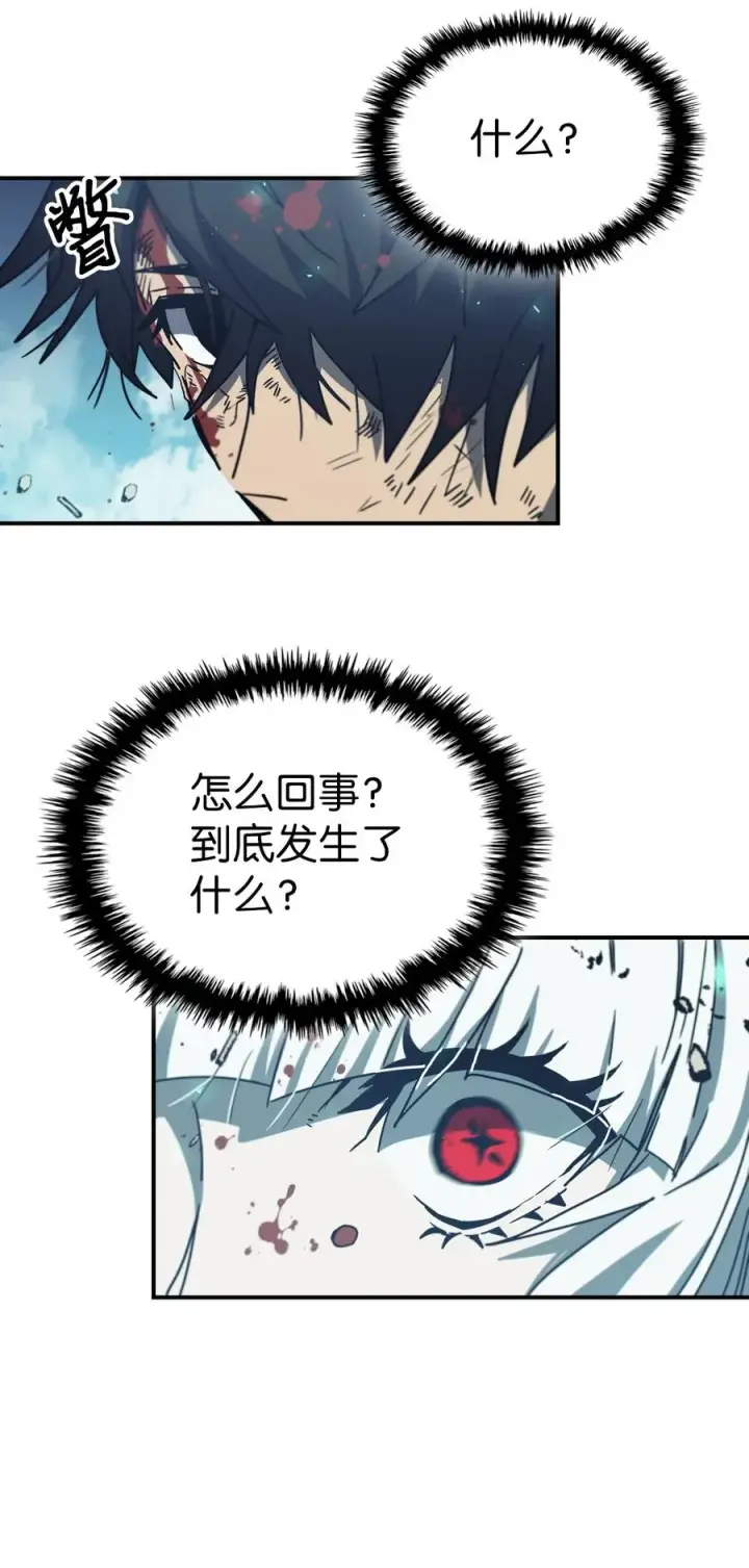 《归还者的魔法要特别》169 169图41