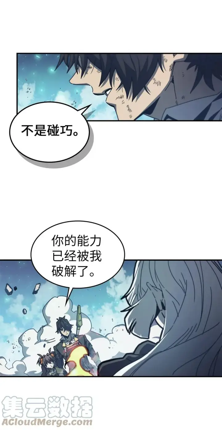 《归还者的魔法要特别》169 169图43