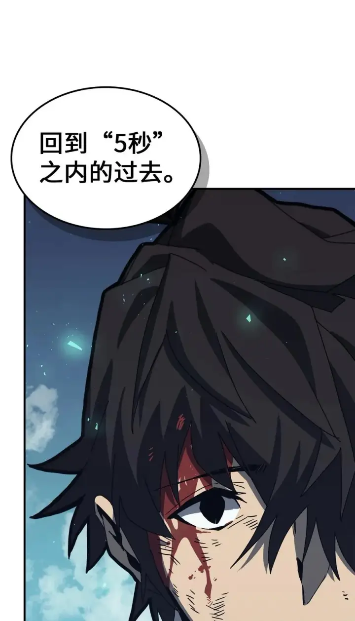 《归还者的魔法要特别》169 169图44