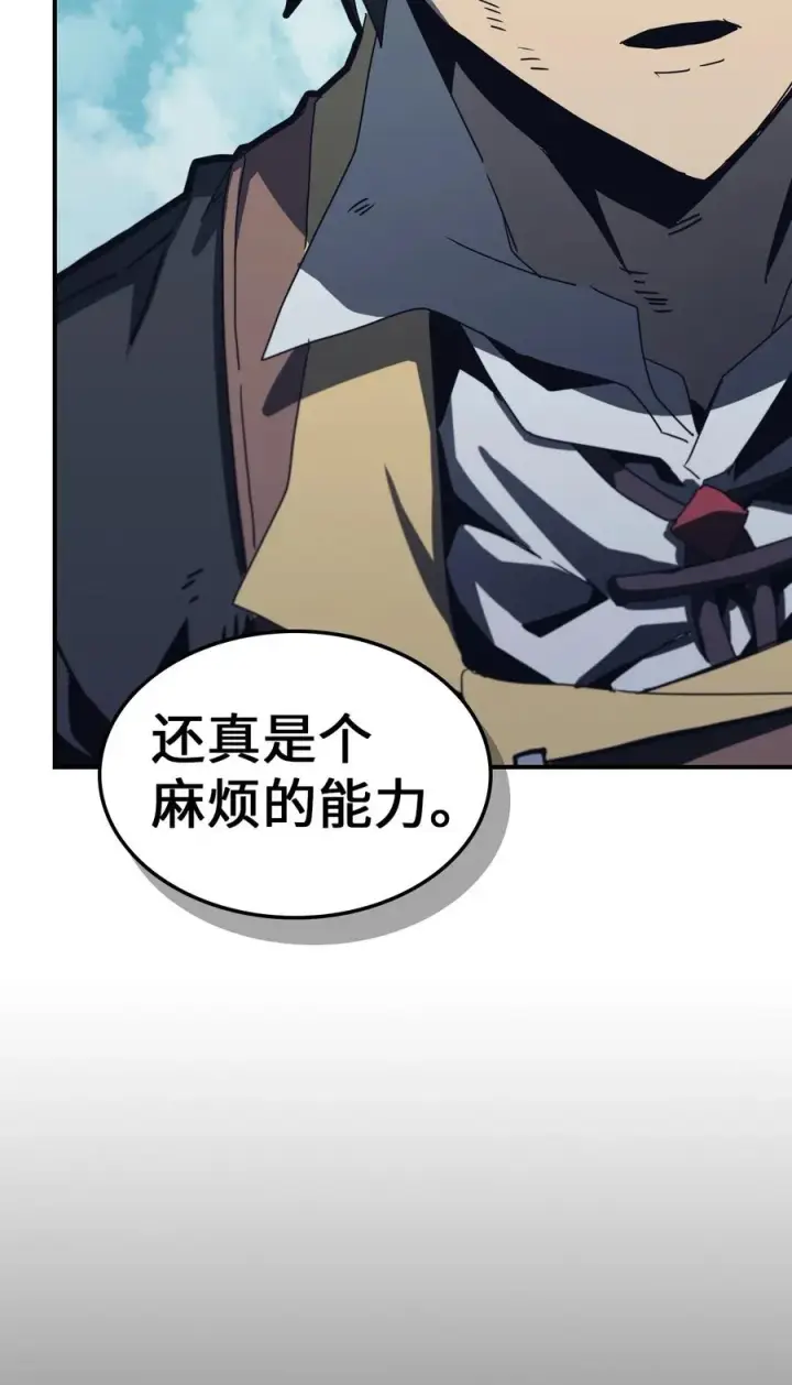 《归还者的魔法要特别》169 169图45