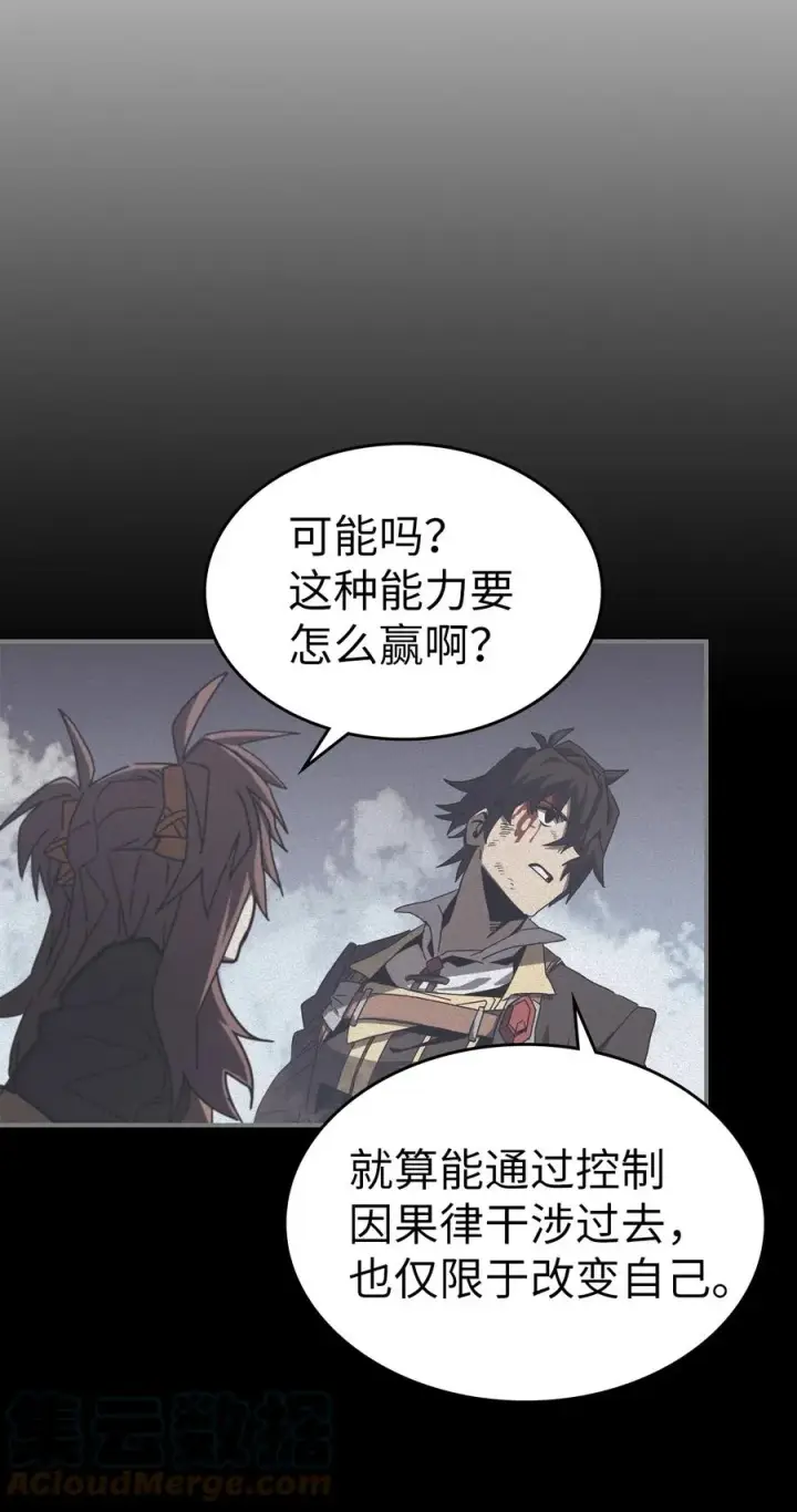 《归还者的魔法要特别》169 169图46