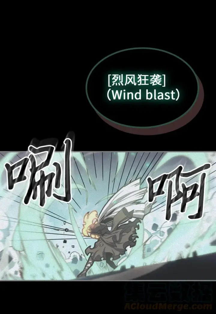 《归还者的魔法要特别》169 169图52