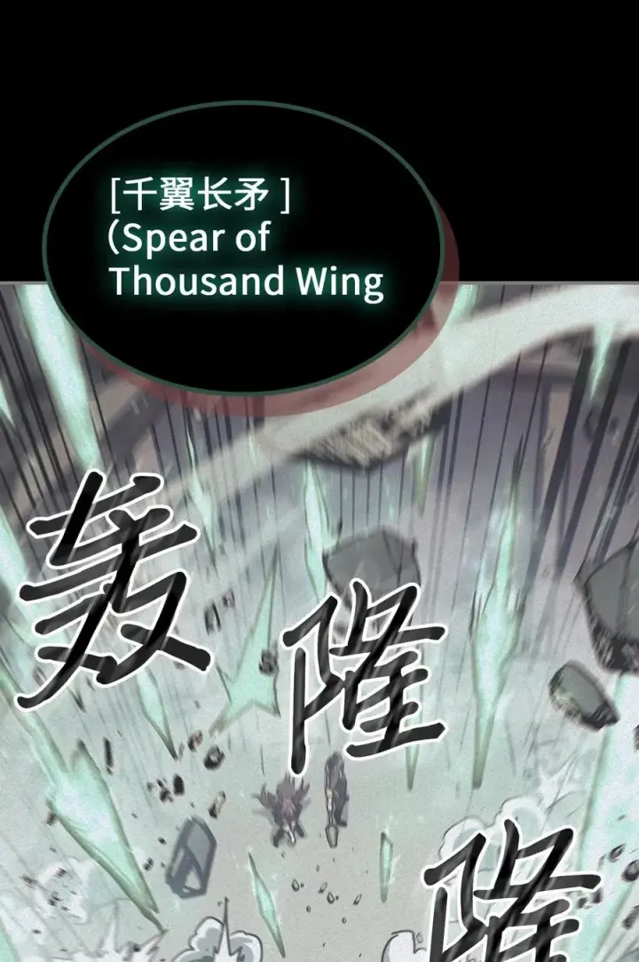 《归还者的魔法要特别》169 169图53