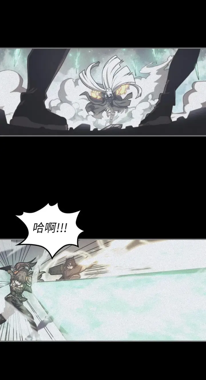 《归还者的魔法要特别》169 169图59