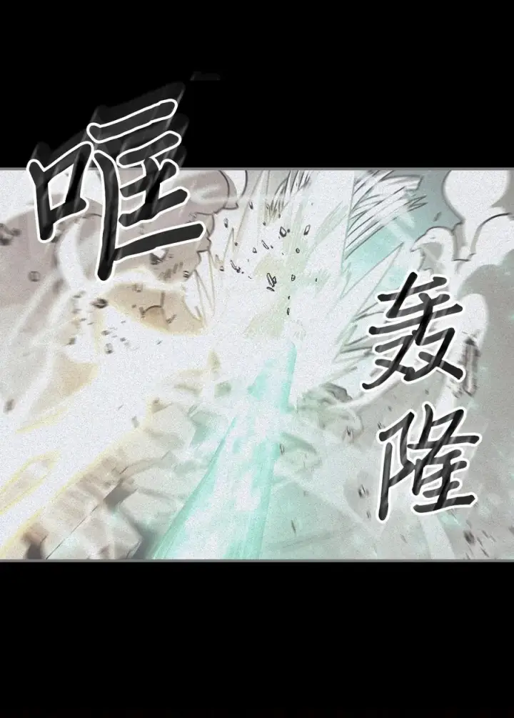 《归还者的魔法要特别》169 169图60