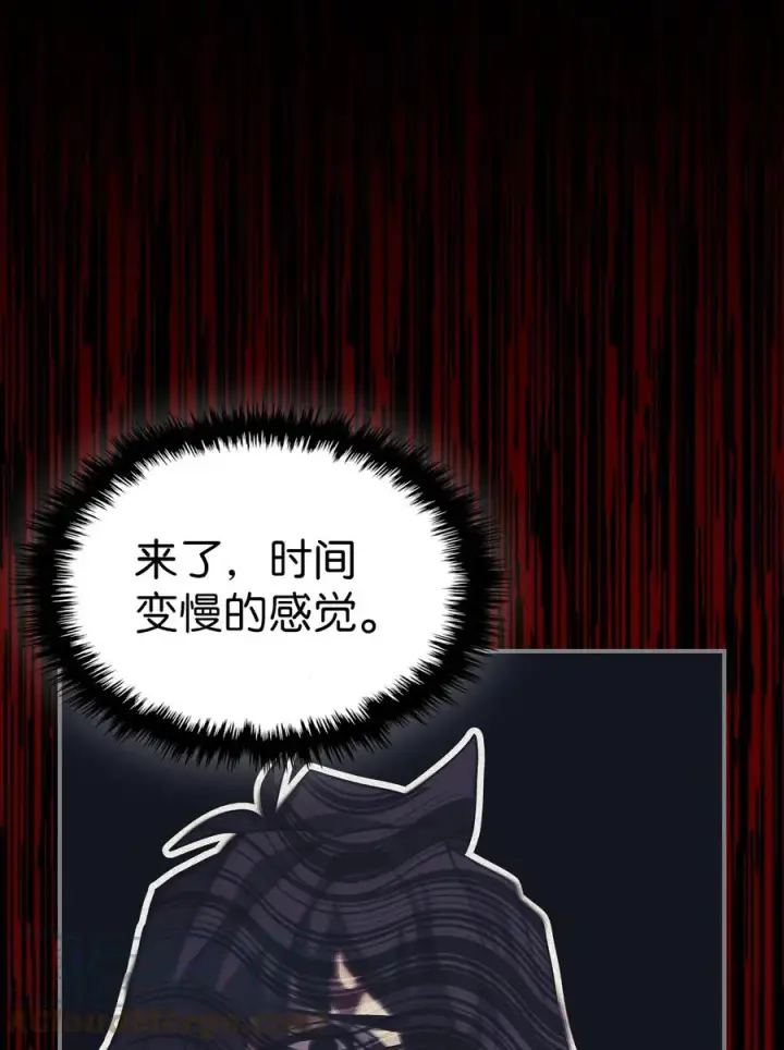 《归还者的魔法要特别》169 169图61