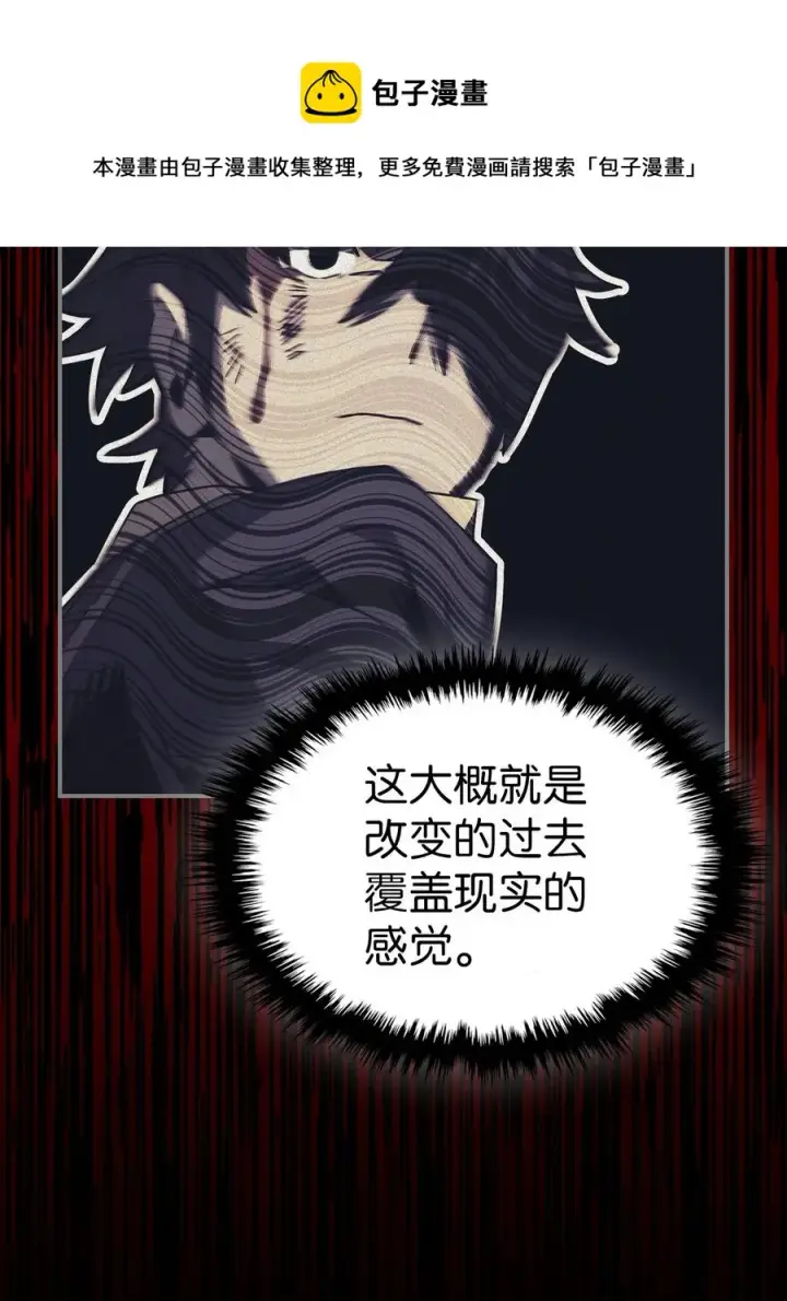 《归还者的魔法要特别》169 169图62