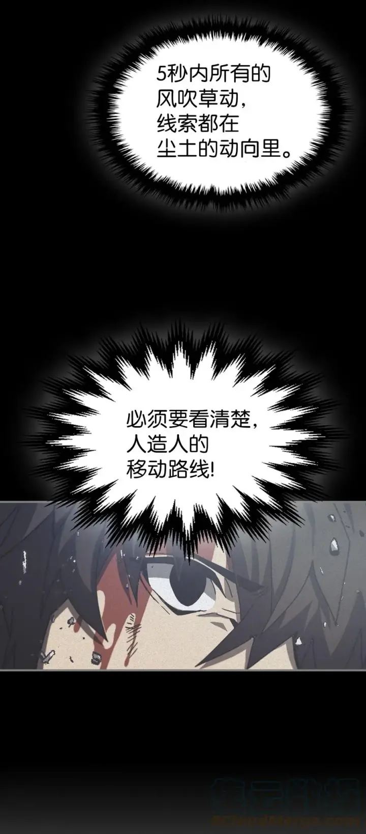 《归还者的魔法要特别》169 169图64