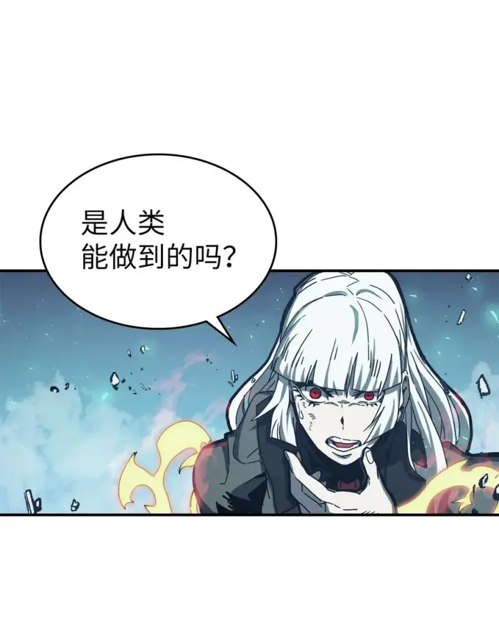 《归还者的魔法要特别》169 169图66