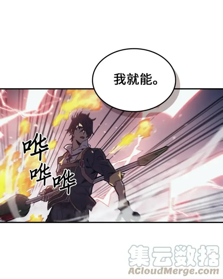 《归还者的魔法要特别》169 169图67