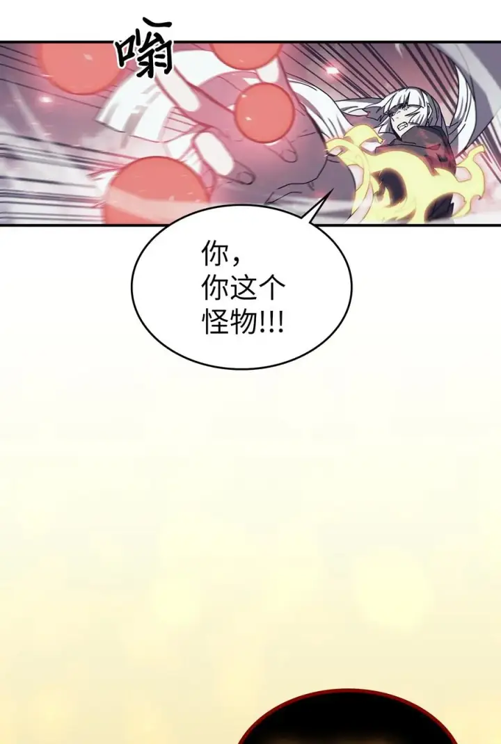 《归还者的魔法要特别》169 169图68