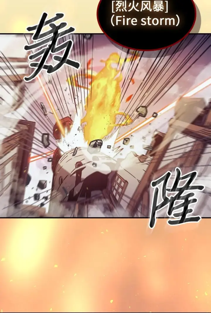 《归还者的魔法要特别》169 169图69