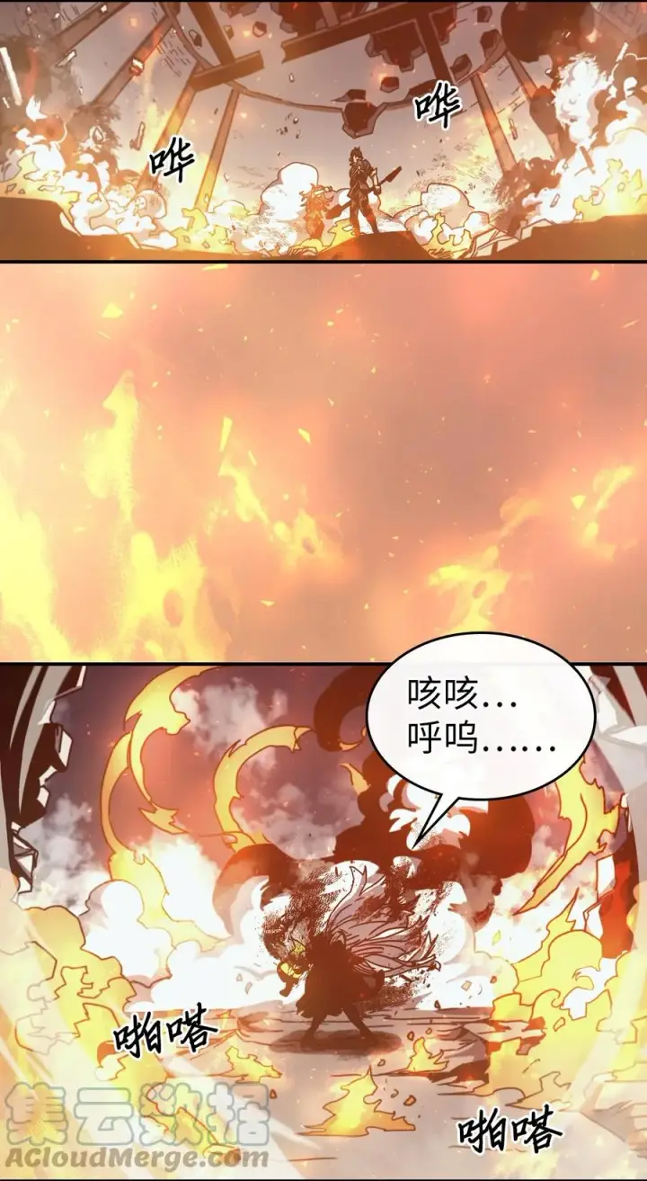 《归还者的魔法要特别》169 169图70