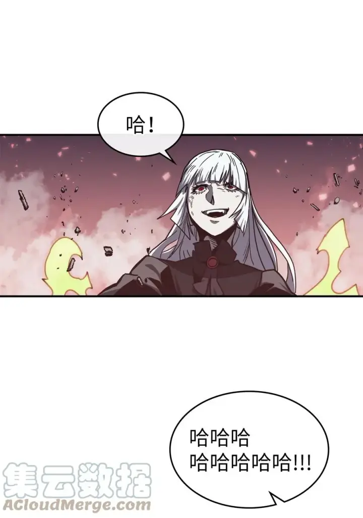《归还者的魔法要特别》169 169图76