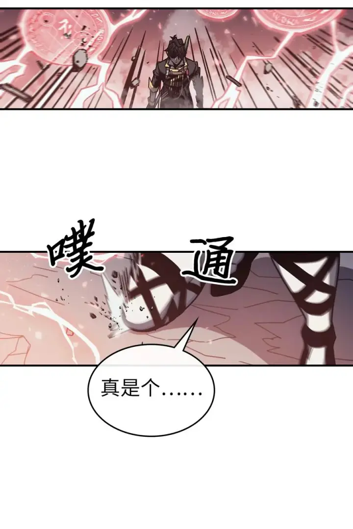 《归还者的魔法要特别》169 169图77