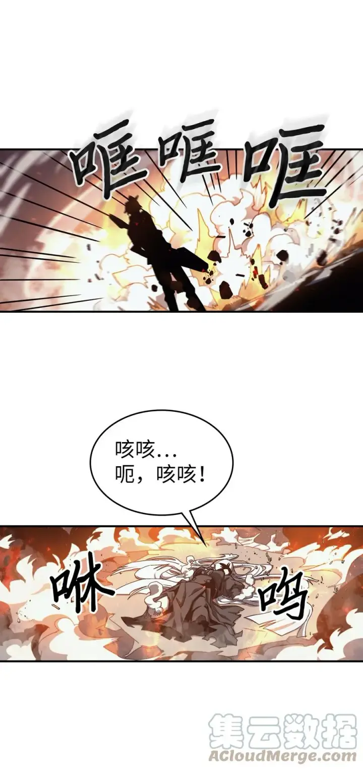 《归还者的魔法要特别》169 169图79