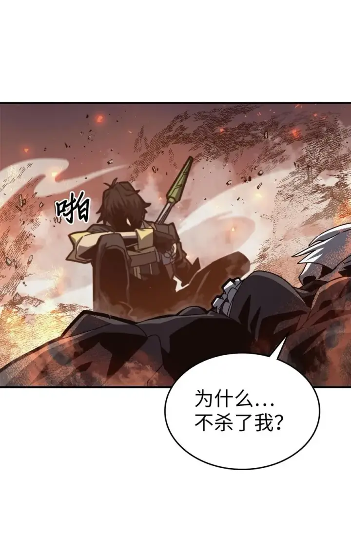 《归还者的魔法要特别》169 169图81