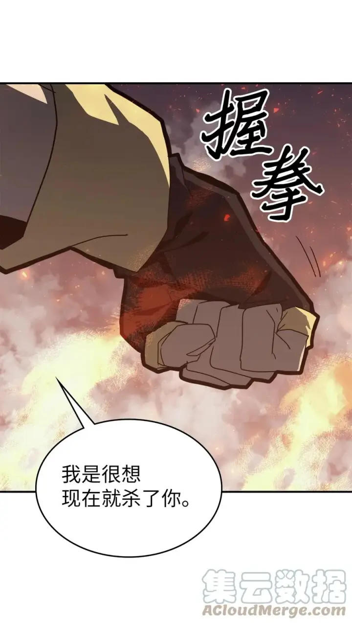 《归还者的魔法要特别》169 169图82
