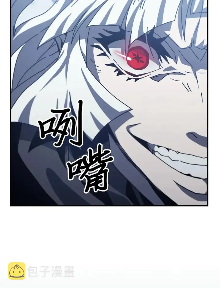《归还者的魔法要特别》169 169图9