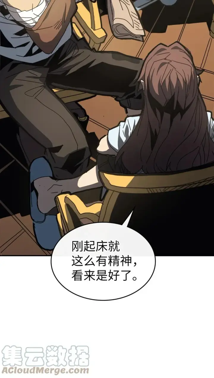《归还者的魔法要特别》170 170图10