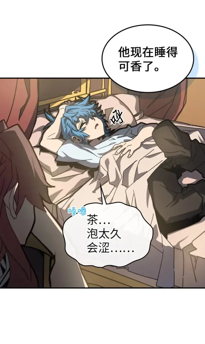 《归还者的魔法要特别》170 170图14