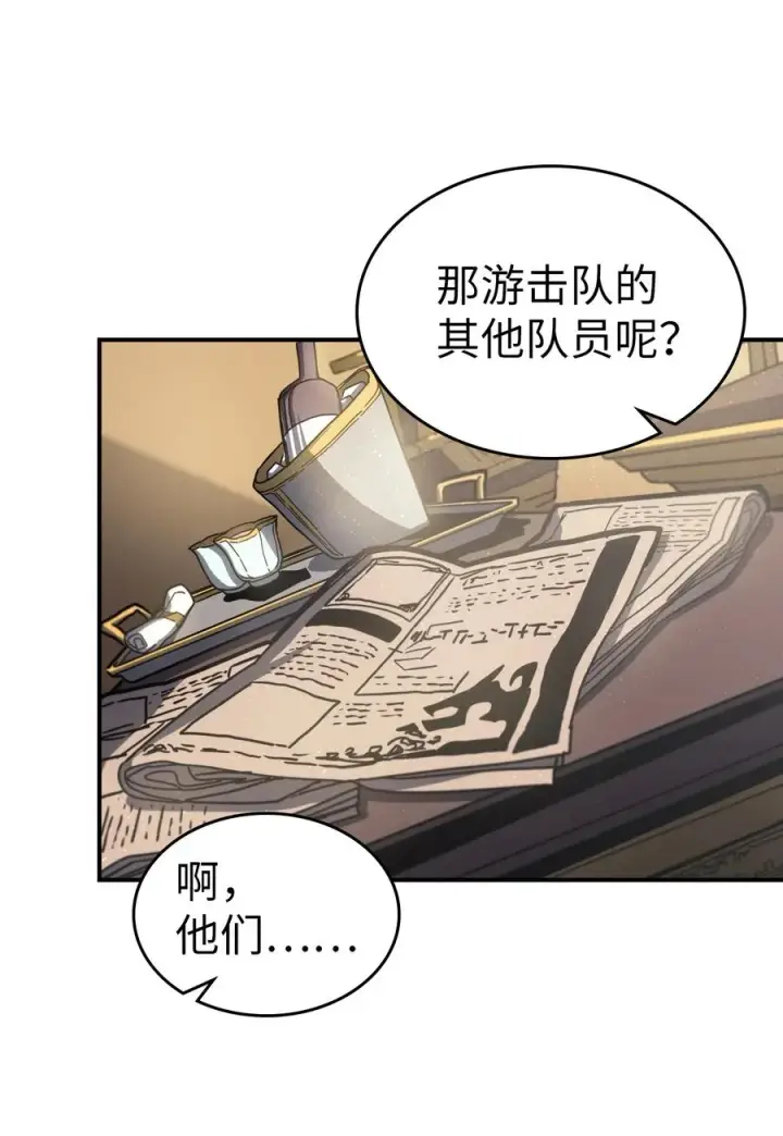 《归还者的魔法要特别》170 170图20