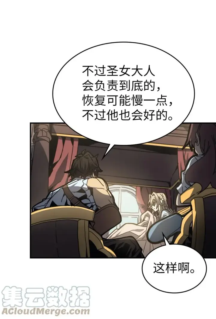 《归还者的魔法要特别》170 170图22