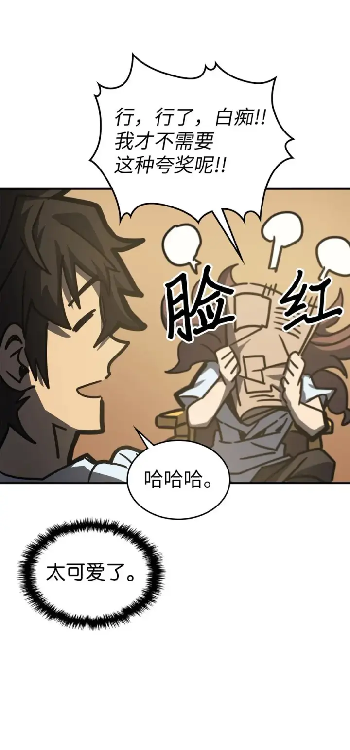 《归还者的魔法要特别》170 170图24