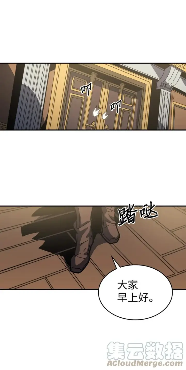《归还者的魔法要特别》170 170图25