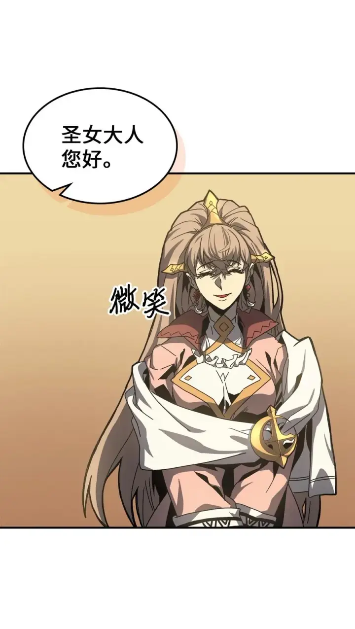 《归还者的魔法要特别》170 170图26