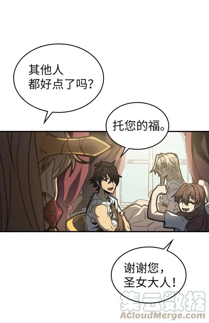 《归还者的魔法要特别》170 170图28