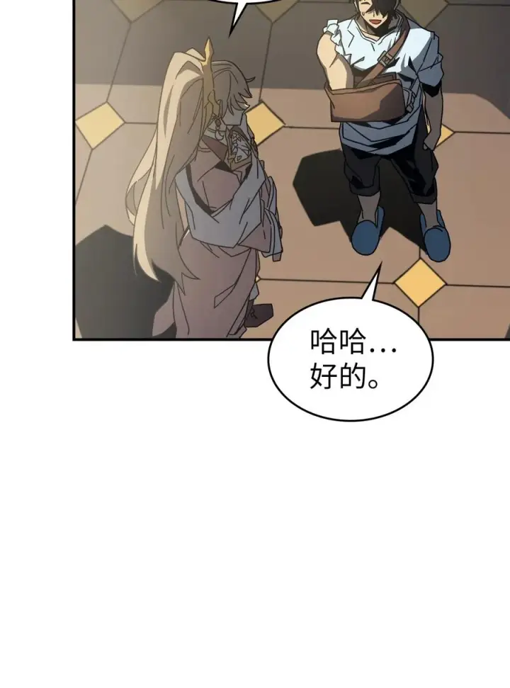《归还者的魔法要特别》170 170图36