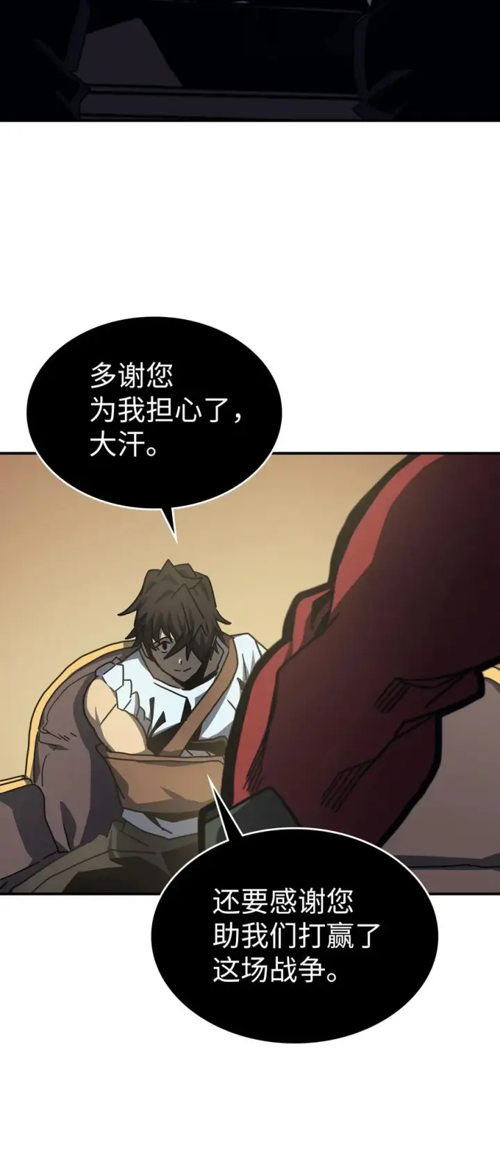 《归还者的魔法要特别》170 170图39