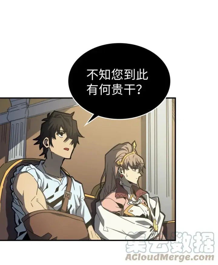 《归还者的魔法要特别》170 170图40