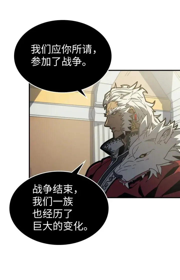 《归还者的魔法要特别》170 170图41