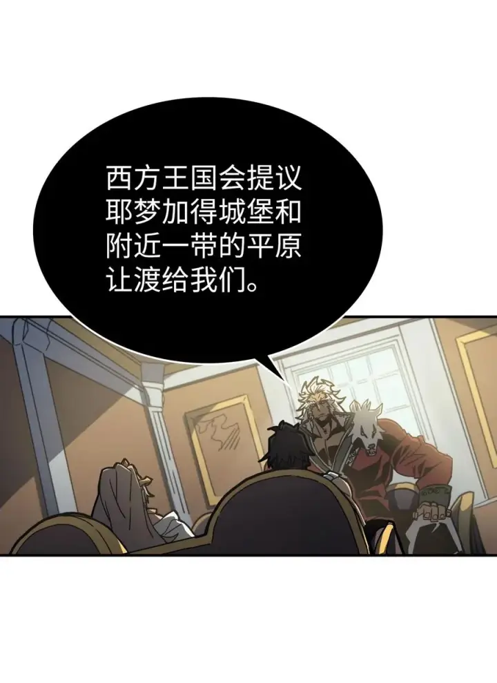 《归还者的魔法要特别》170 170图42