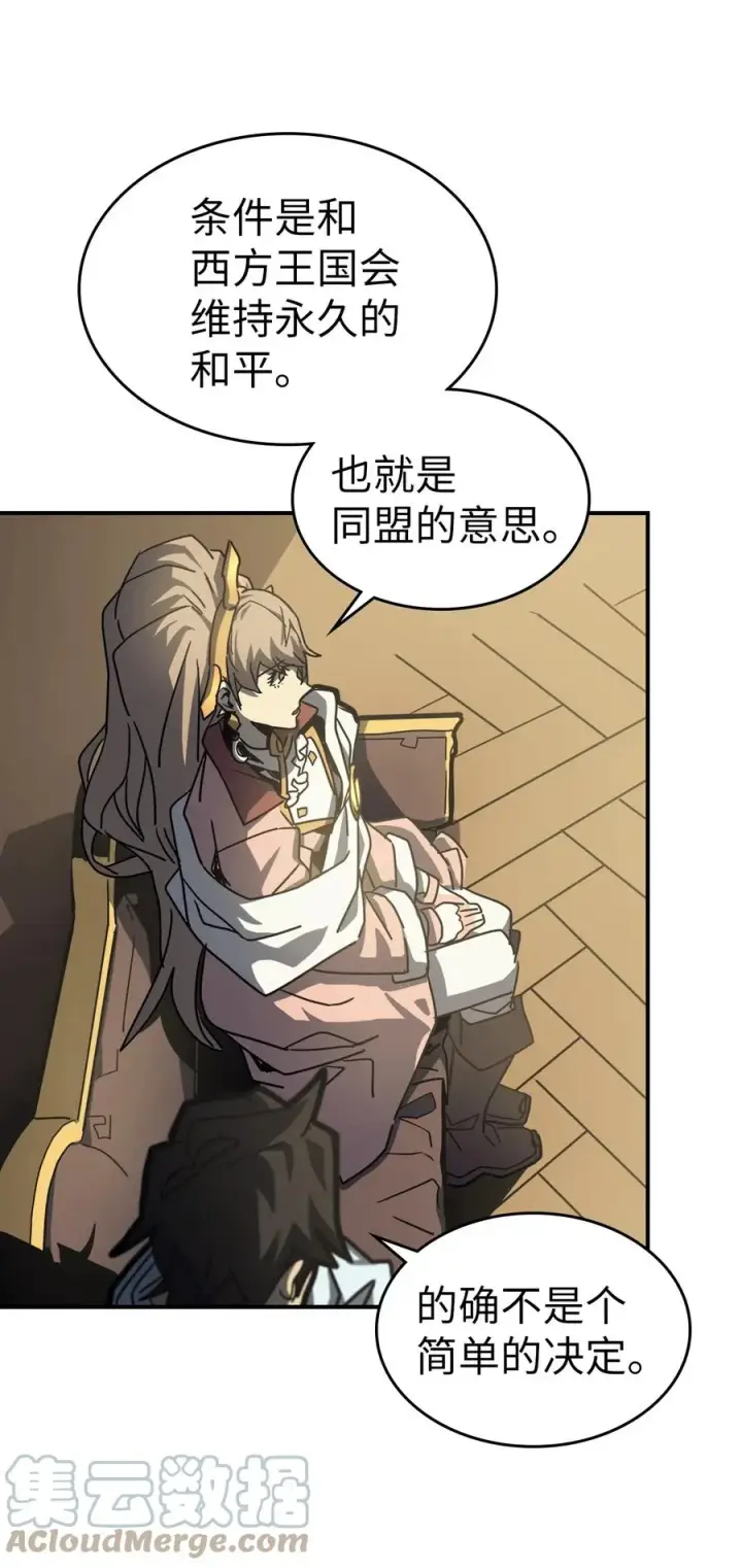 《归还者的魔法要特别》170 170图43