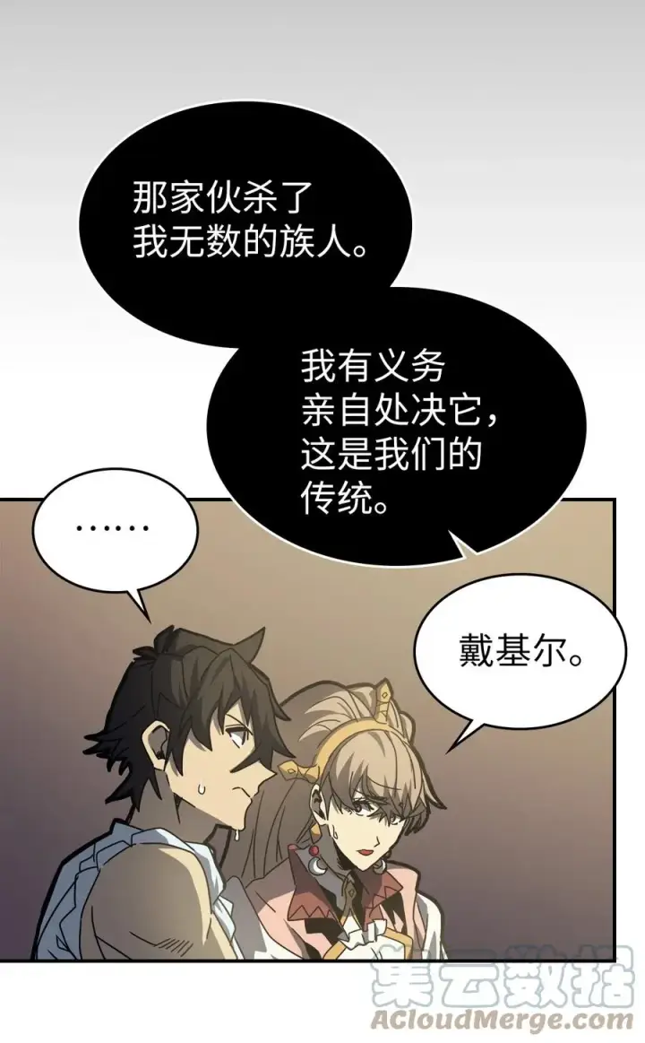 《归还者的魔法要特别》170 170图49