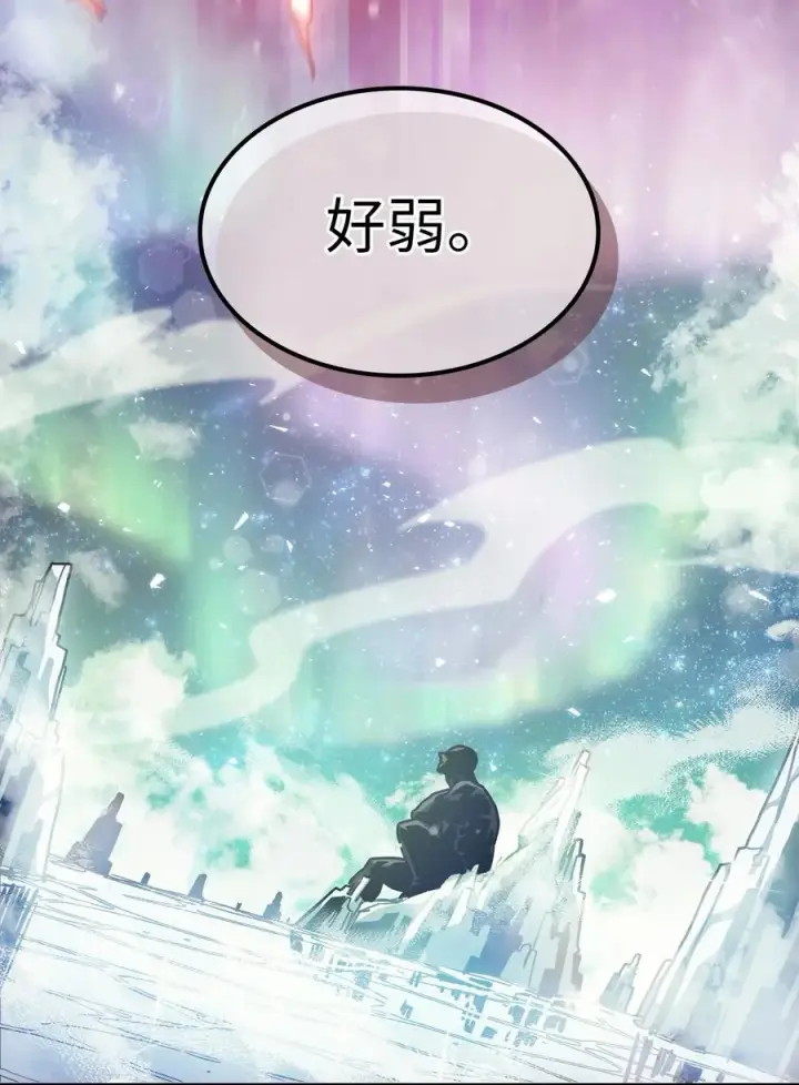 《归还者的魔法要特别》170 170图5