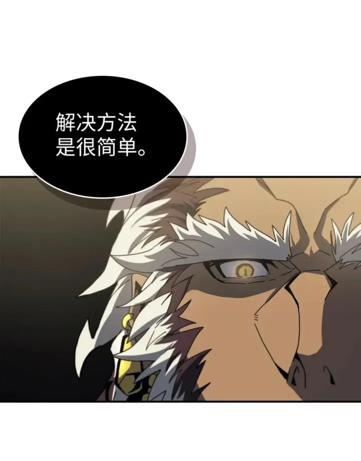 《归还者的魔法要特别》170 170图56