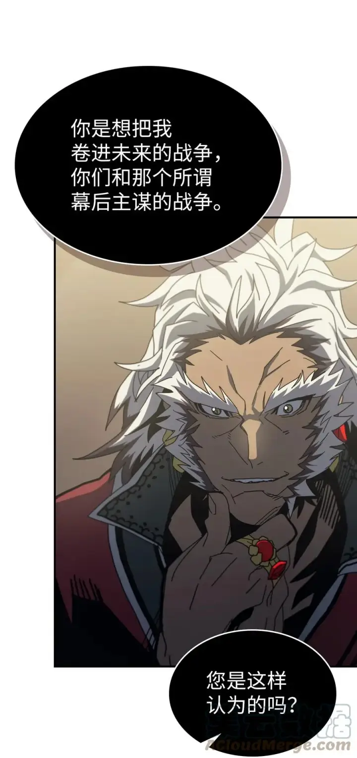 《归还者的魔法要特别》170 170图64