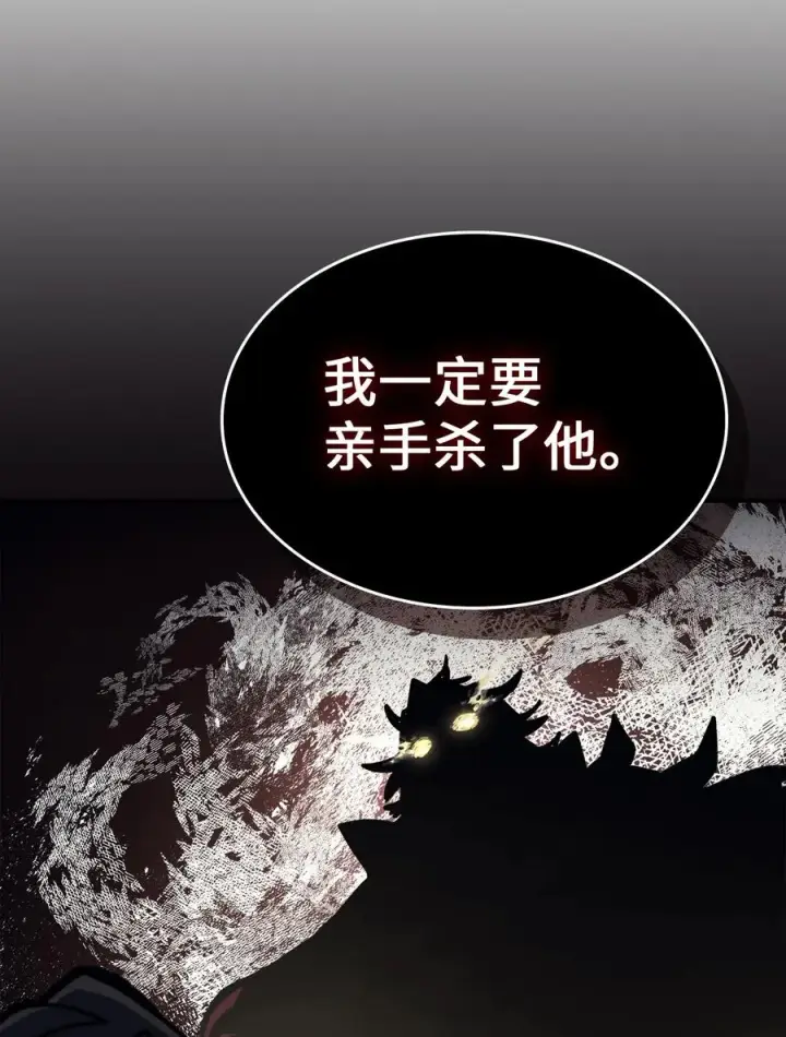 《归还者的魔法要特别》170 170图69