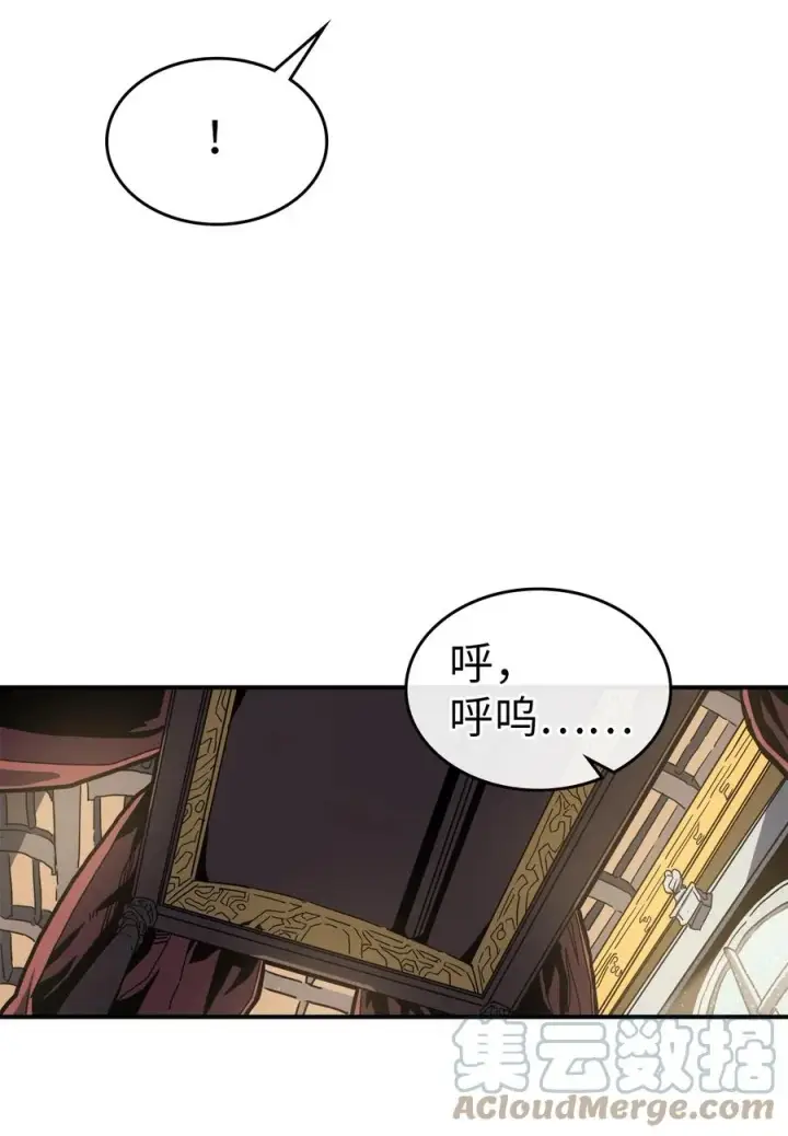 《归还者的魔法要特别》170 170图7
