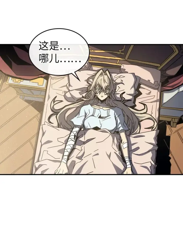 《归还者的魔法要特别》170 170图8