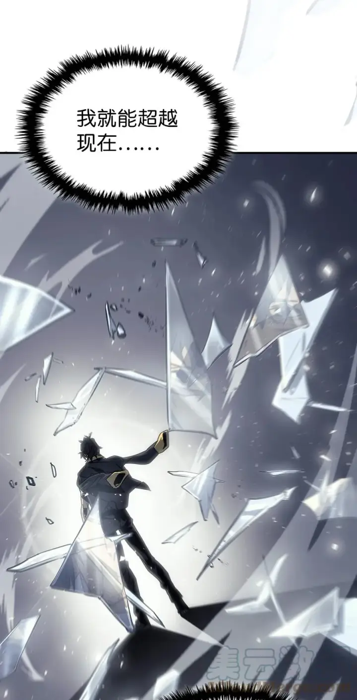 《归还者的魔法要特别》171 171图19