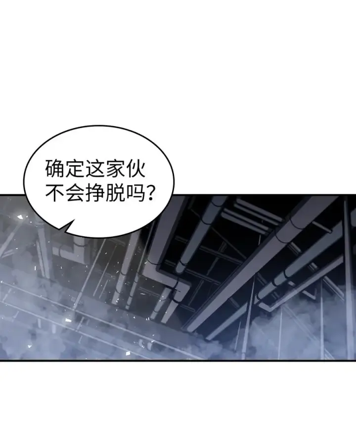 《归还者的魔法要特别》171 171图2