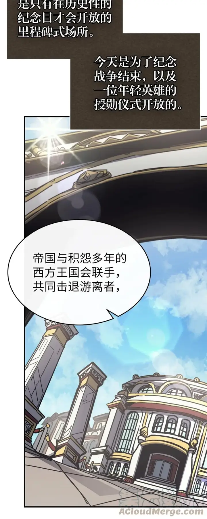《归还者的魔法要特别》171 171图22