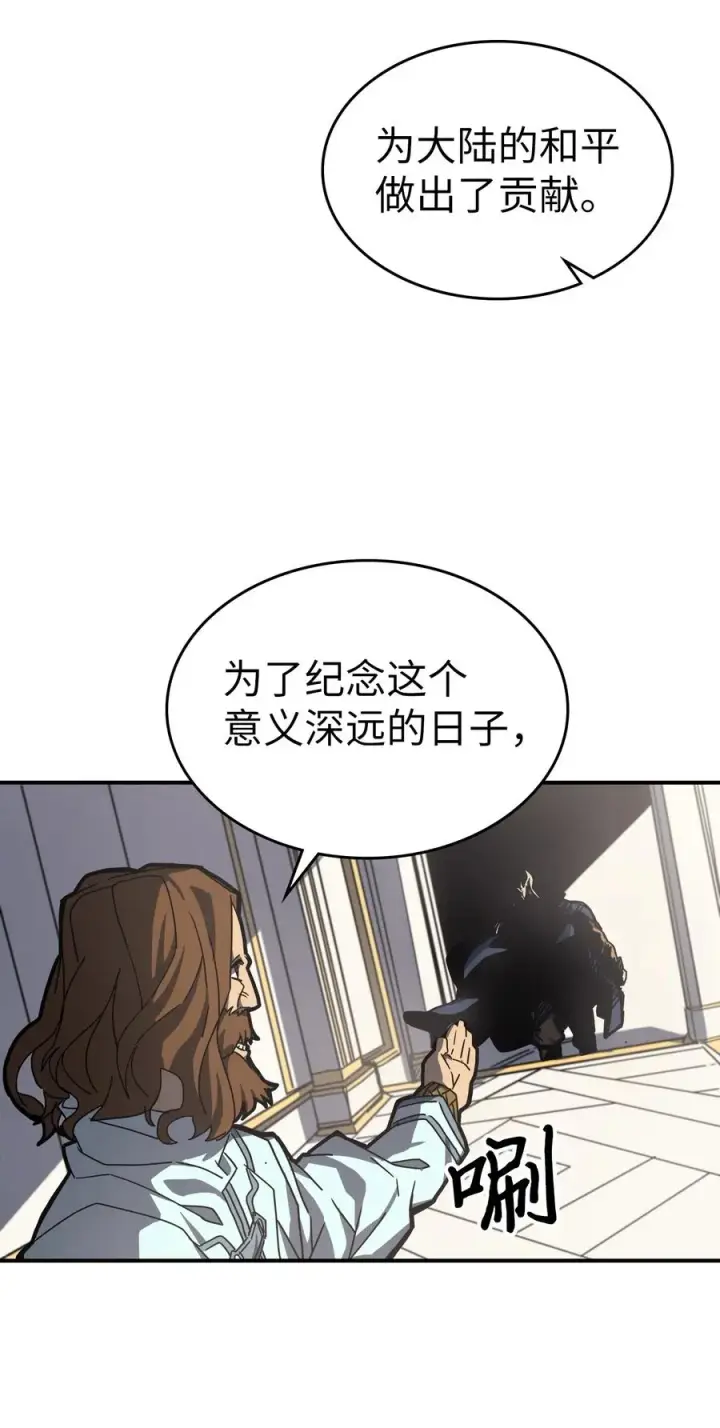 《归还者的魔法要特别》171 171图23